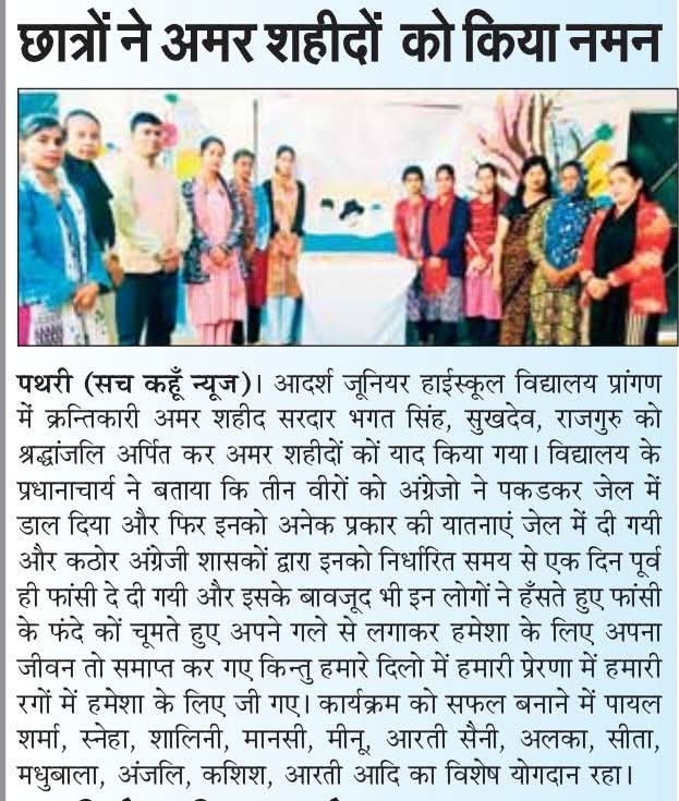 Divya Bharat Seva Trust community activity 3